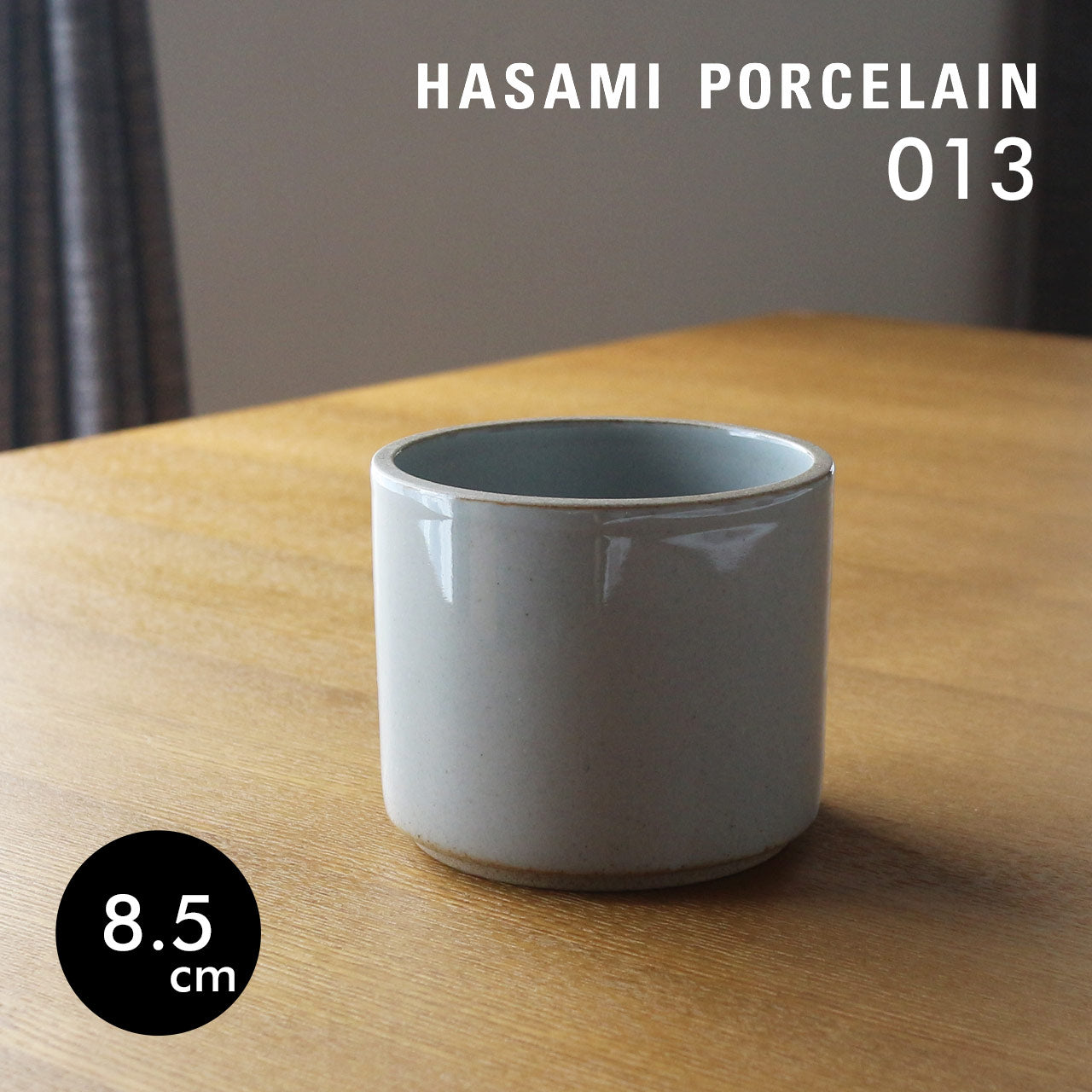 HASAMI PORCELAIN ボウル トール 深型 グロスグレー HPM013