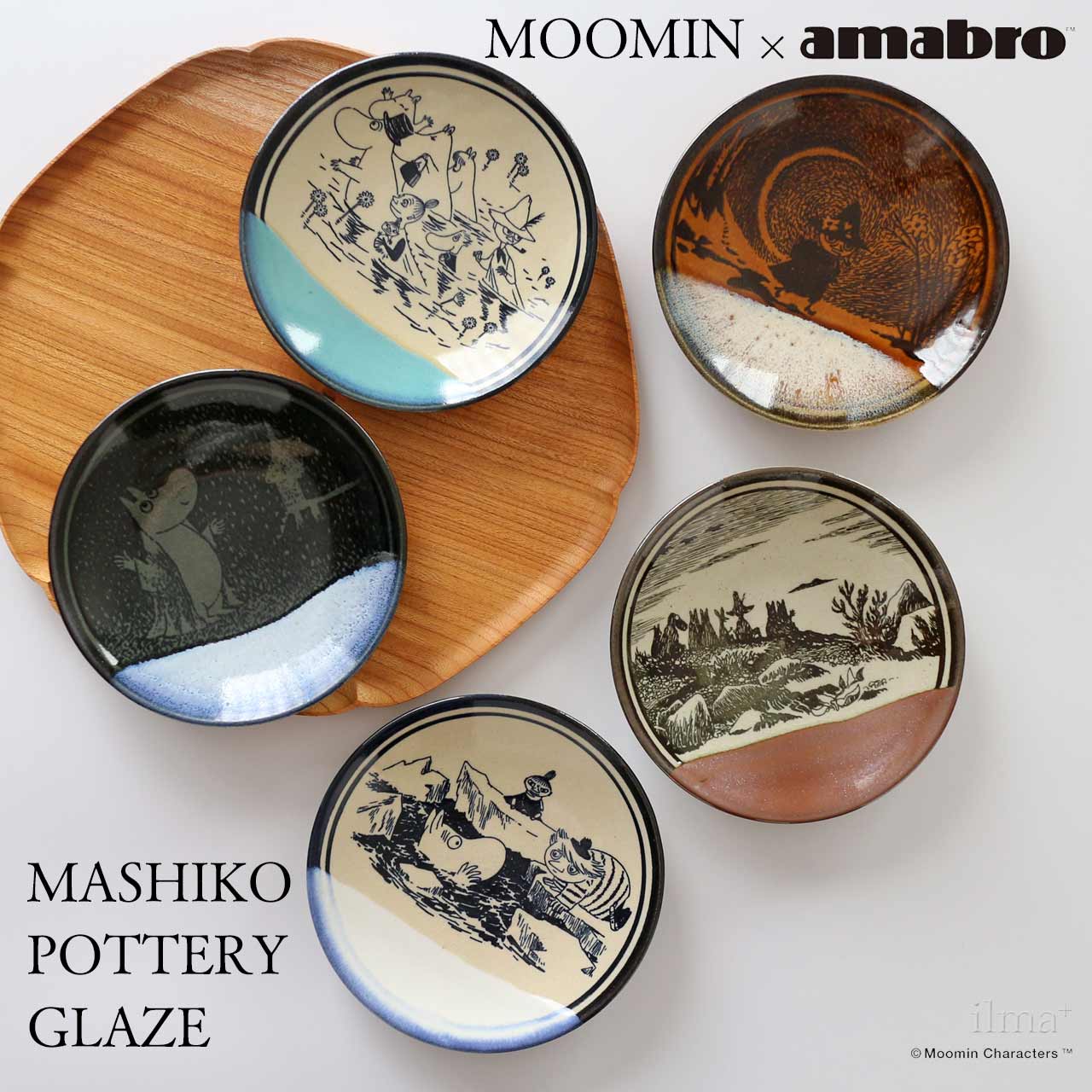 amabro MOOMIN MASHIKO POTTERY GLAZE 益子焼 小皿 – 生活雑貨 育てる道具ILMA+