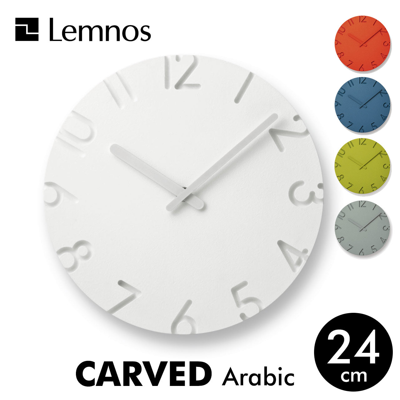 レムノス CARVED 壁掛け時計 Arabic / Colored 24cm Lemnos – 生活雑貨