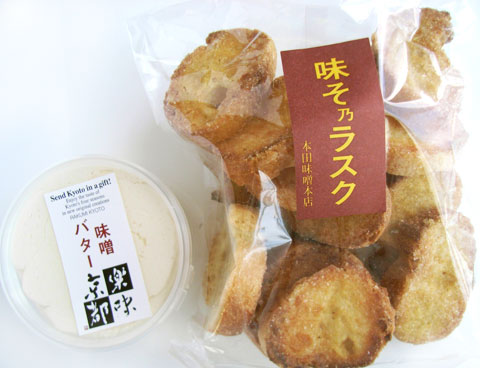 京都みやげ　本田味噌本店「味そ乃ラスク＆味噌バター」
