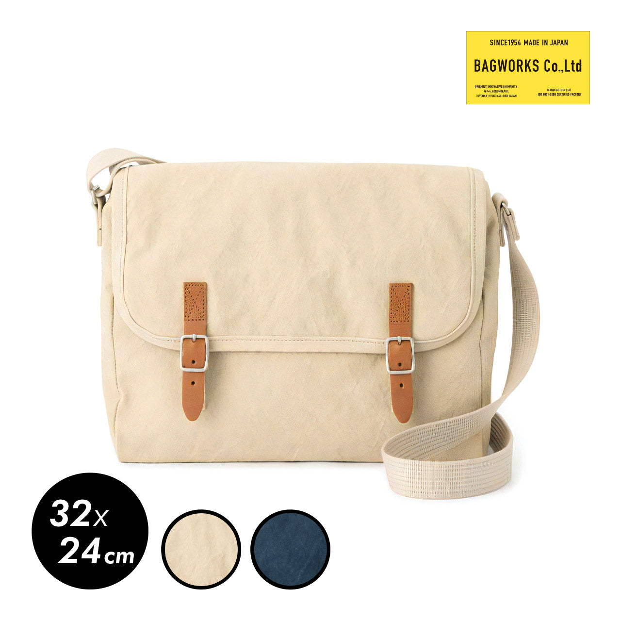 BAGWORKS POSTMAN 2 帆布メッセンジャーバッグ – 生活雑貨 育てる道具ILMA+