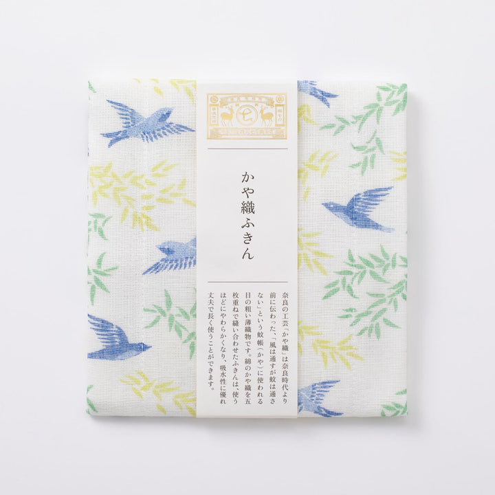 中川政七商店 かや織ふきん 木立と大瑠璃 / メール便可
