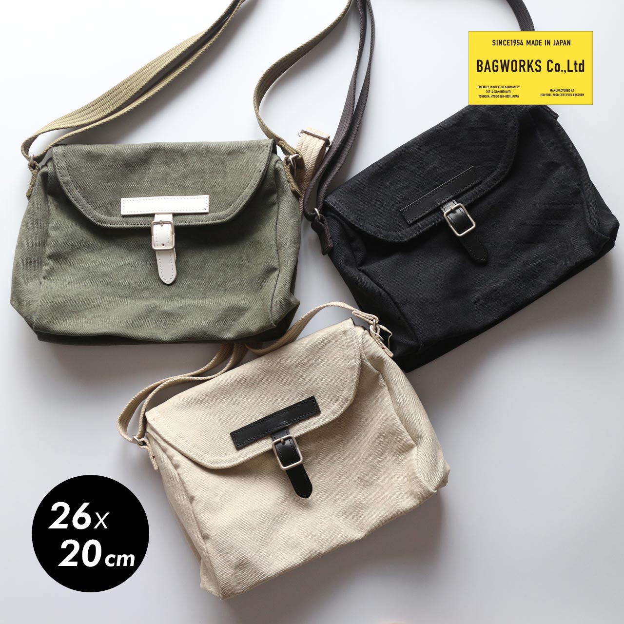 BAGWORKS POSTMAN MISSING PIECE MINI 帆布メッセンジャーバッグ / レターパック可