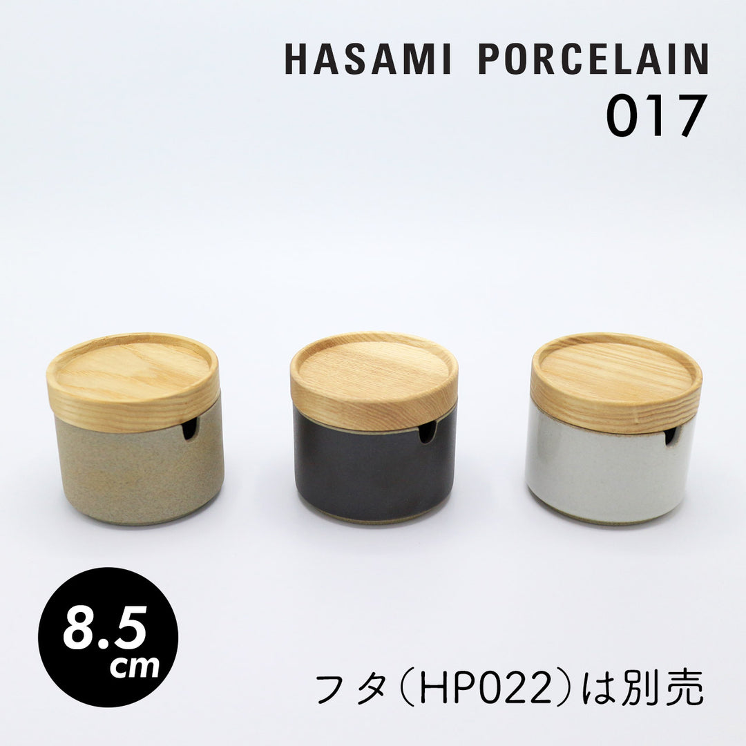 HASAMI PORCELAIN シュガーポット HP017 HPB017 HPM017