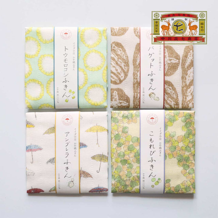中川政七商店 イイダ傘店 かや織ふきん / メール便可