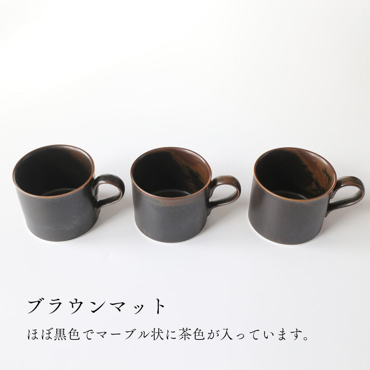 ヨナス・リンドホルム Axel マグカップ Sサイズ Jonas Lindholm