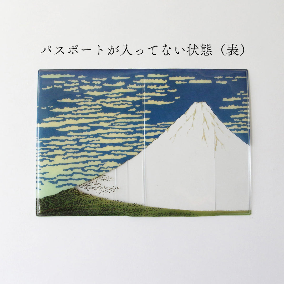 浮世絵パスポートカバー AKAFUJI AOFUJI / メール便可