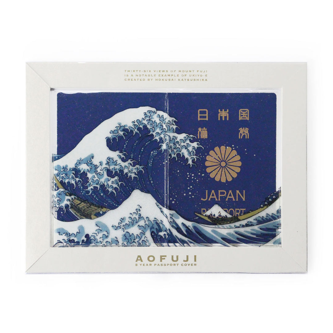浮世絵パスポートカバー AKAFUJI AOFUJI / メール便可