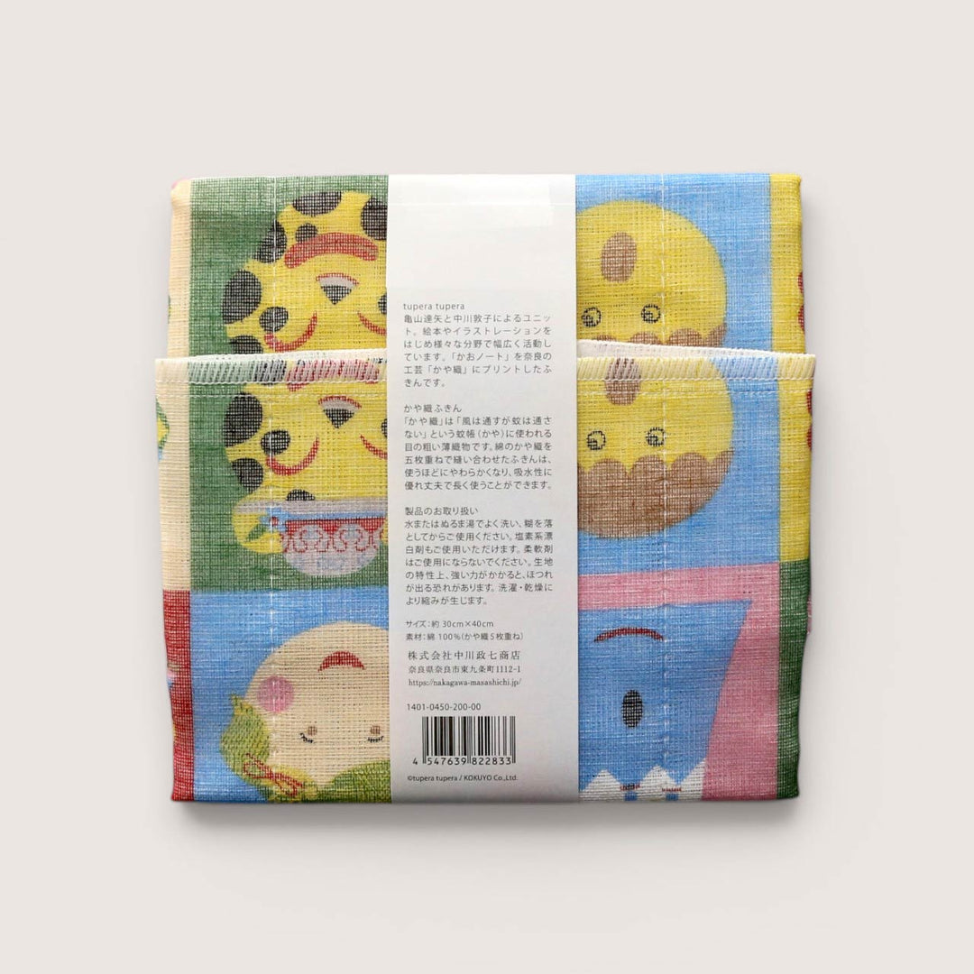 中川政七商店 tupera tupera かや織ふきん かおノート / メール便可