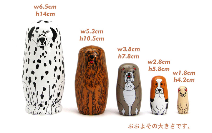 PARTNERS 犬のマトリョーシカ MIDORI KOMATSU
