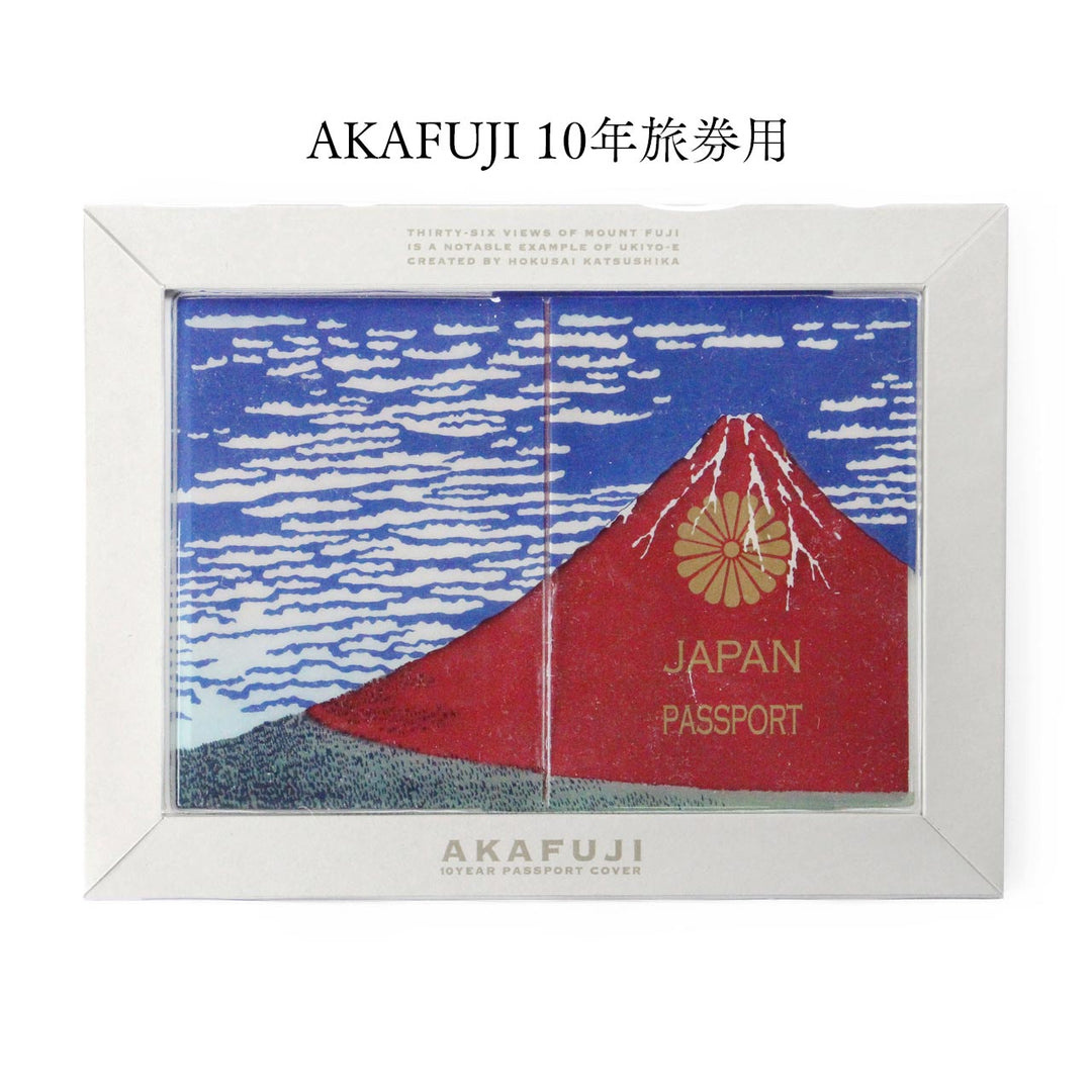 浮世絵柄パスポートカバー_赤富士04