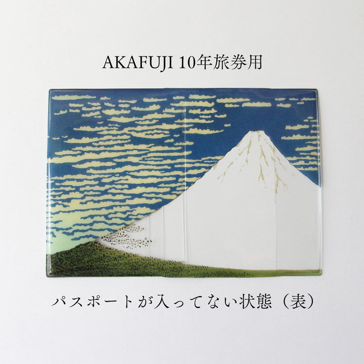 浮世絵柄パスポートカバー_赤富士06