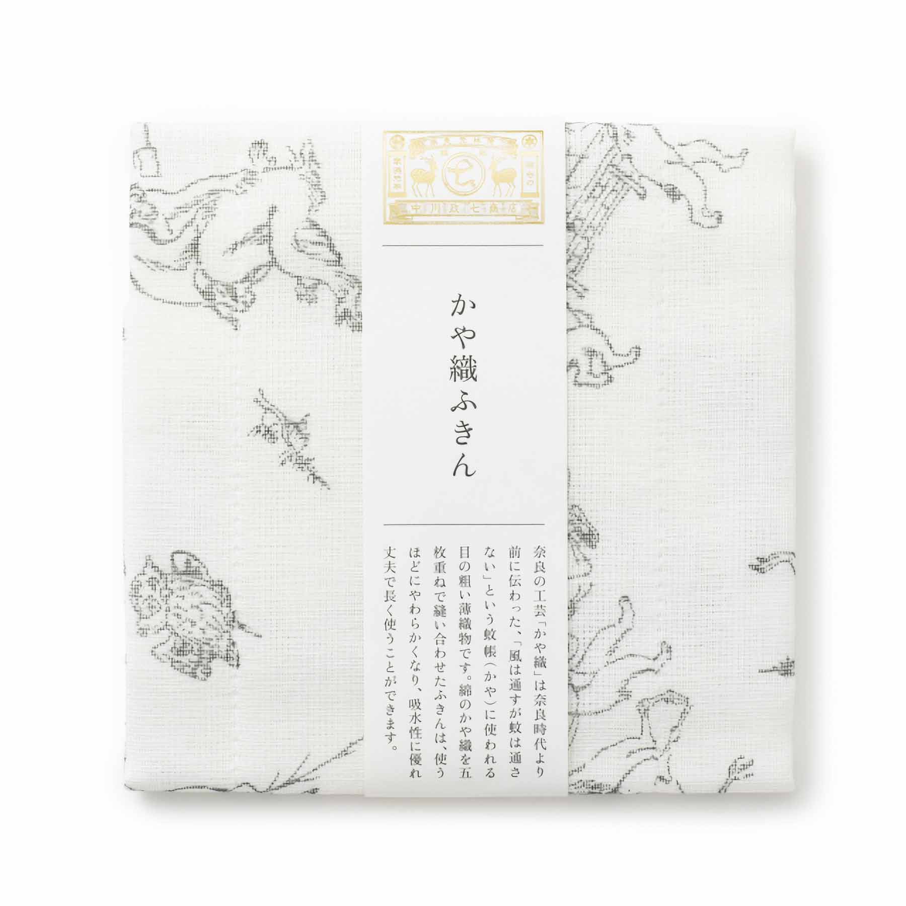 中川政七商店 かや織ふきん 鳥獣戯画 絵巻 メール便可 – 生活雑貨 育てる道具ILMA+