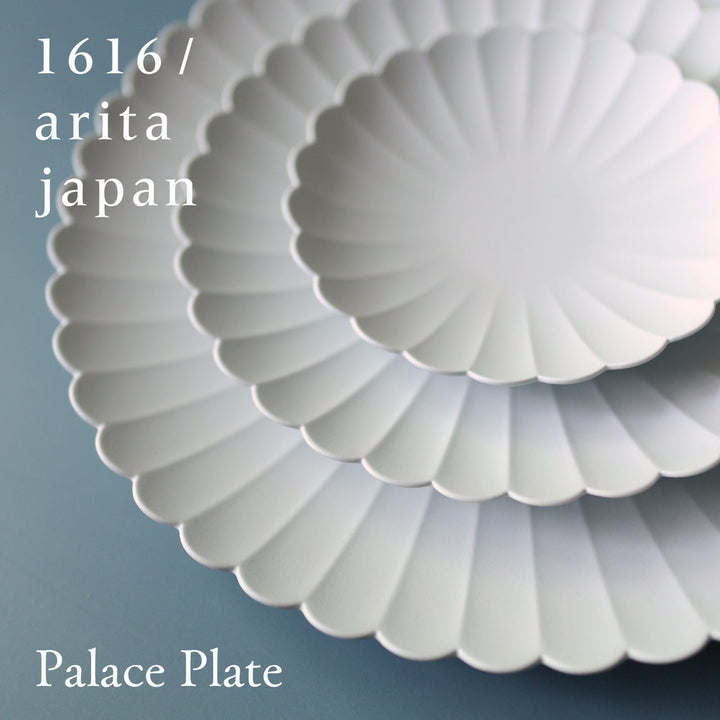 Palace パレスプレート 1616/arita japan TY standard グレー