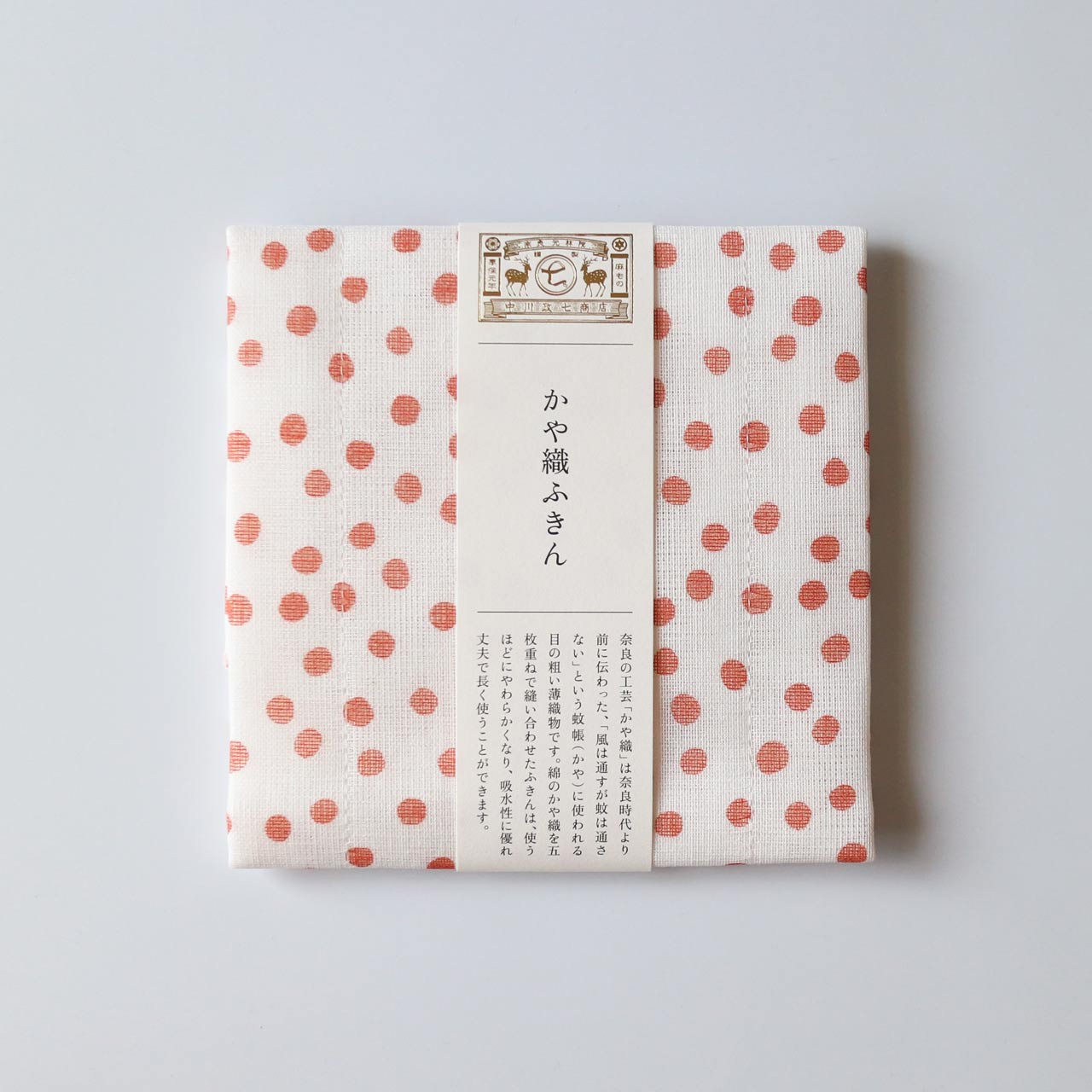 浴衣2点セット 浴衣・帯【ROBE de FLEURS/ローブドフルール
