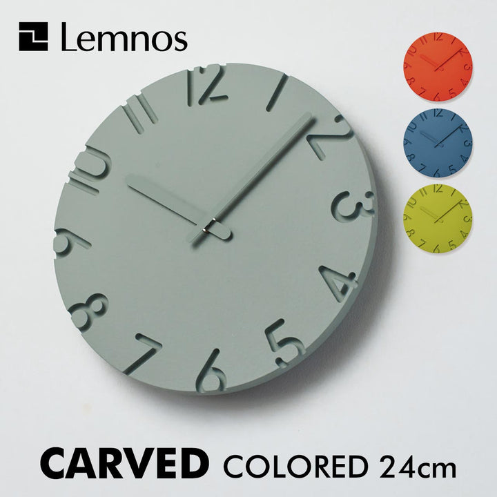 レムノス CARVED 壁掛け時計 Arabic / Colored 24cm Lemnos