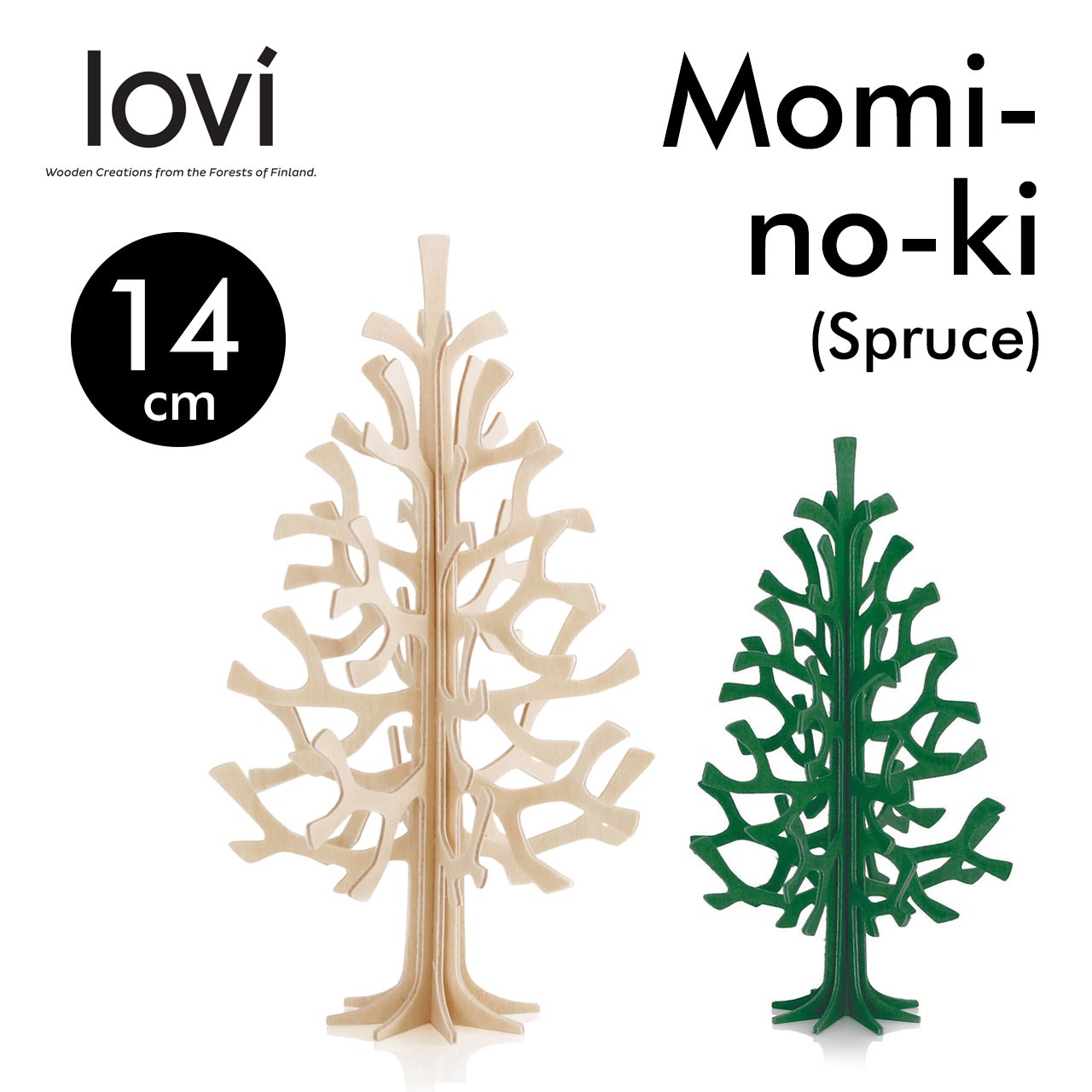 【人気が高】Lovi ロヴィ ツリー クリスマスツリー Momi-no-ki 50cm NT ナチュラル 白樺 組み立て式 フィンランド製 飾り、オーナメント