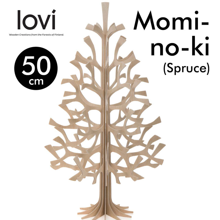 Lovi ロヴィ Momi-no-ki クリスマスツリー 50cm ナチュラル 正規品