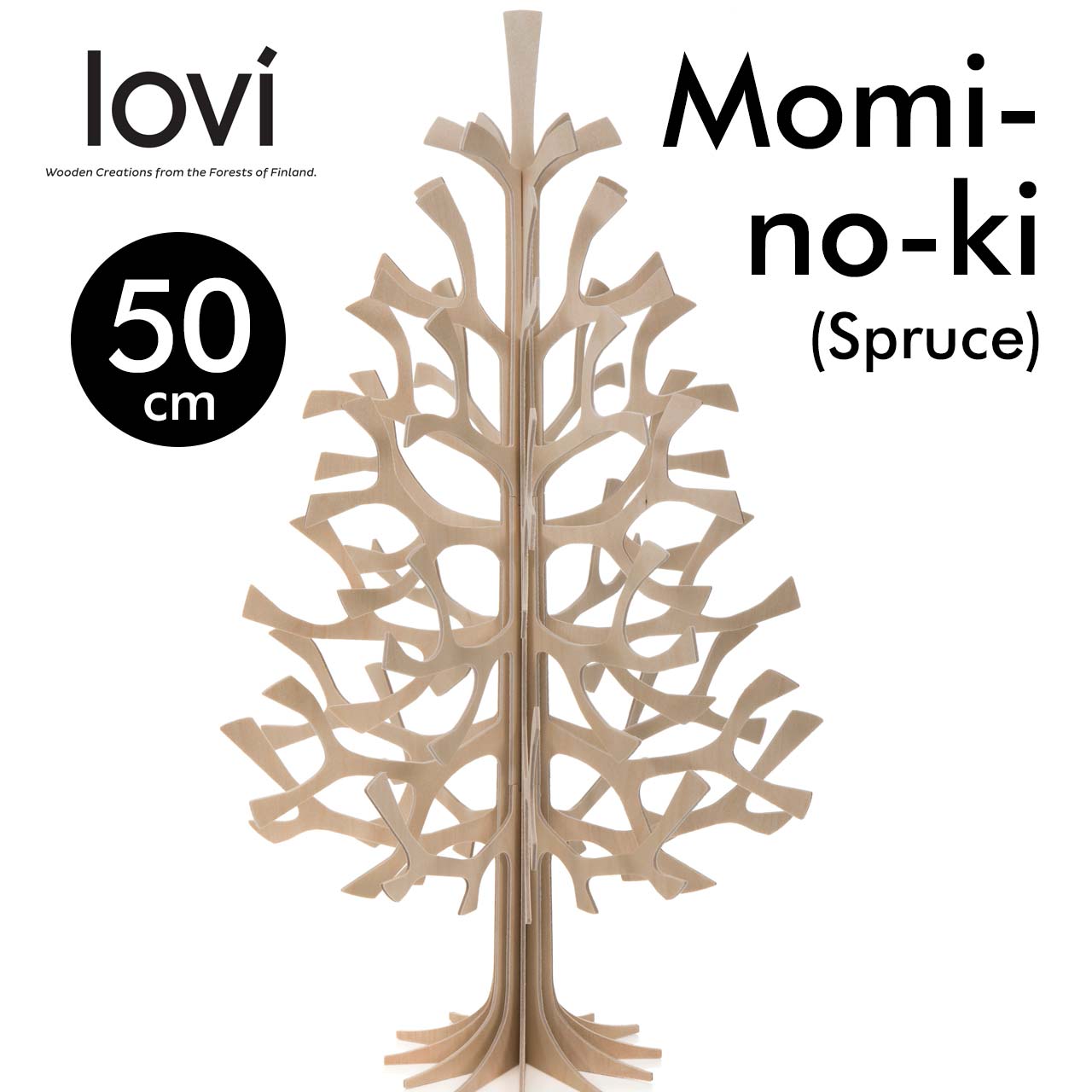 Lovi ロヴィ Momi-no-ki クリスマスツリー 50cm ナチュラル 正規品 インテリア – 生活雑貨 育てる道具ILMA+